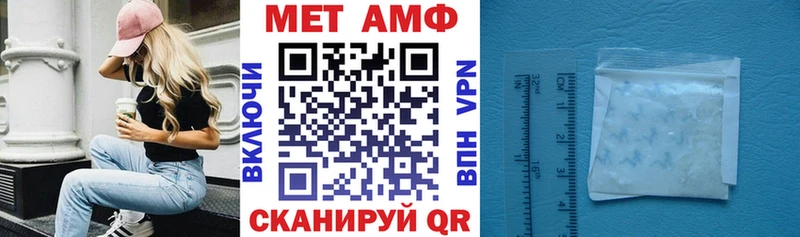mega зеркало  Арск  Amphetamine 97% 