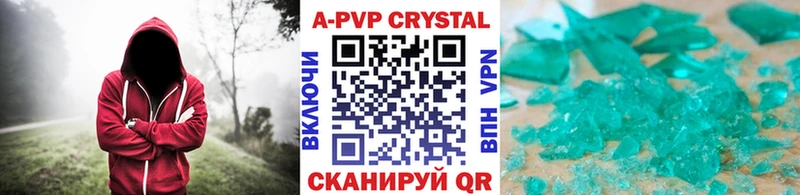 APVP СК  цены   Арск 
