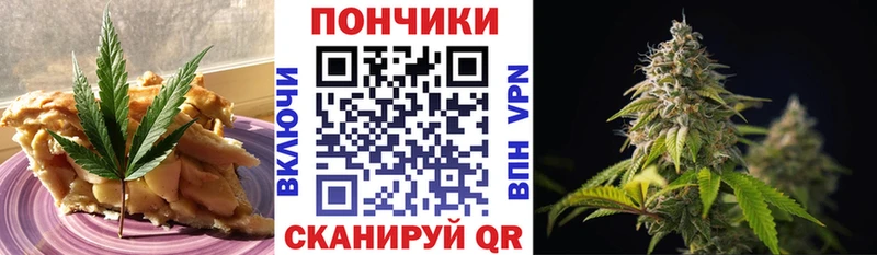 Canna-Cookies марихуана как найти закладки Арск