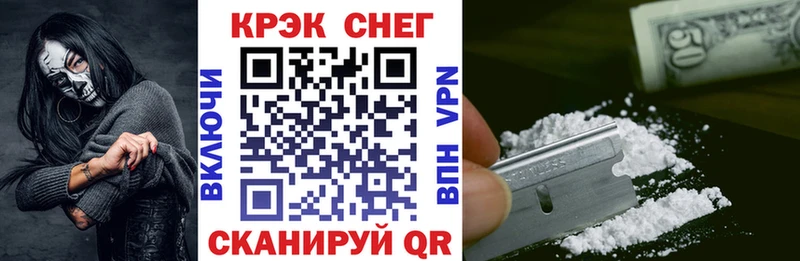 КОКАИН 99%  Арск 