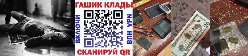 ГАШ убойный  продажа наркотиков  Арск 