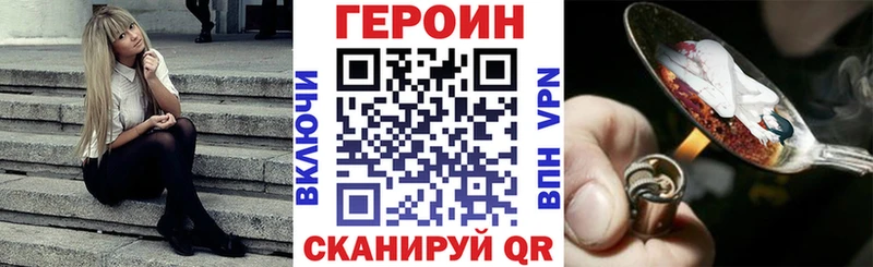 что такое   Арск  кракен ТОР  ГЕРОИН гречка 