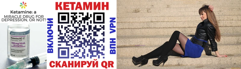 Кетамин VHQ  это как зайти  Арск  ОМГ ОМГ ССЫЛКА 