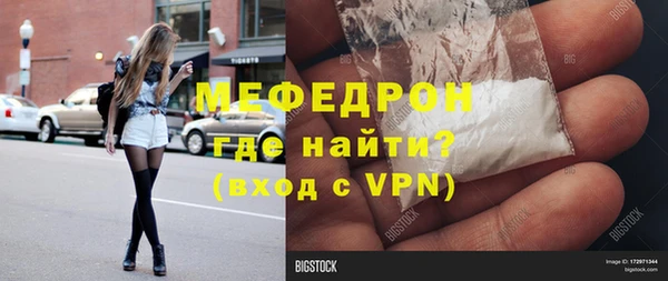трава Арсеньев
