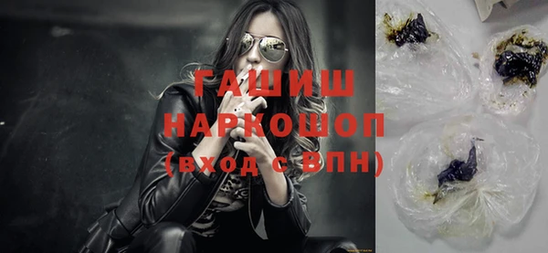 трава Арсеньев