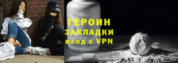 дурь Переславль-Залесский