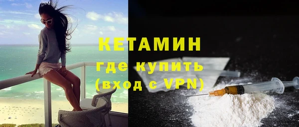 трава Арсеньев