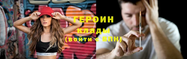 трава Арсеньев
