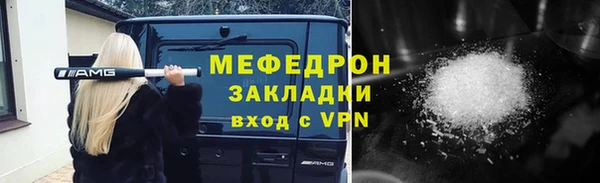 кокаин перу Армянск