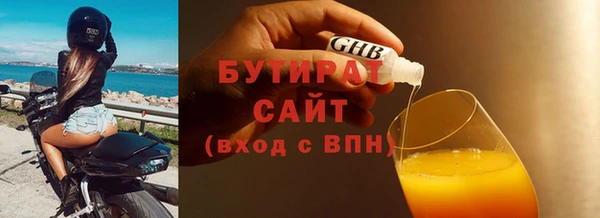 трава Арсеньев