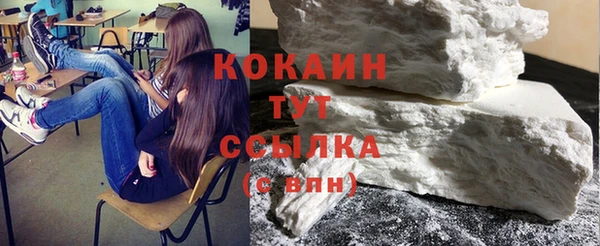 кокаин Пересвет