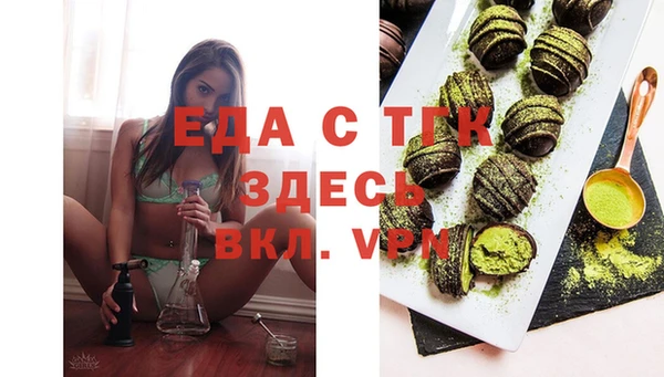 мет Пестово
