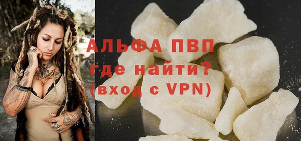 кокаин перу Армянск