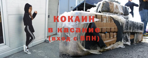 кокаин перу Армянск