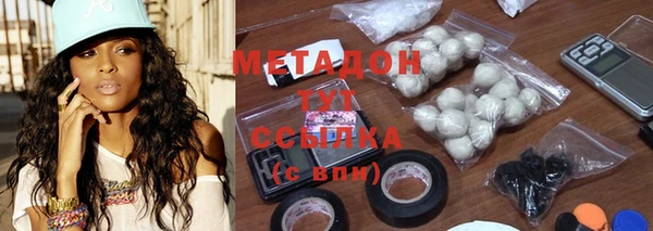 кокаин перу Армянск