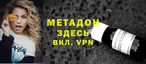 трава Арсеньев