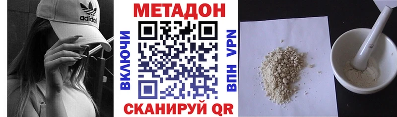 Метадон мёд  Арск 