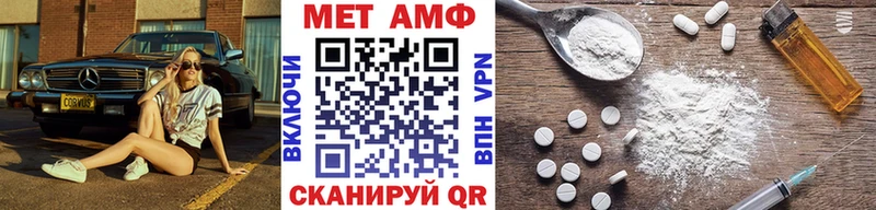 Метамфетамин витя  MEGA   Арск 